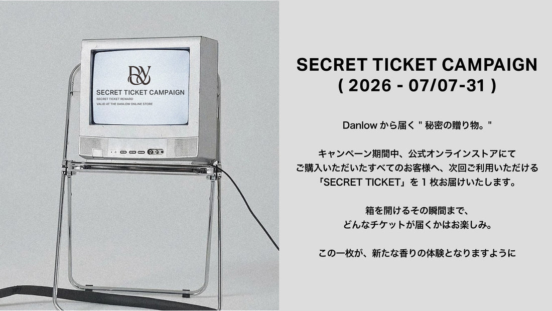 SECRET TICKET CAMPAIGN🔑