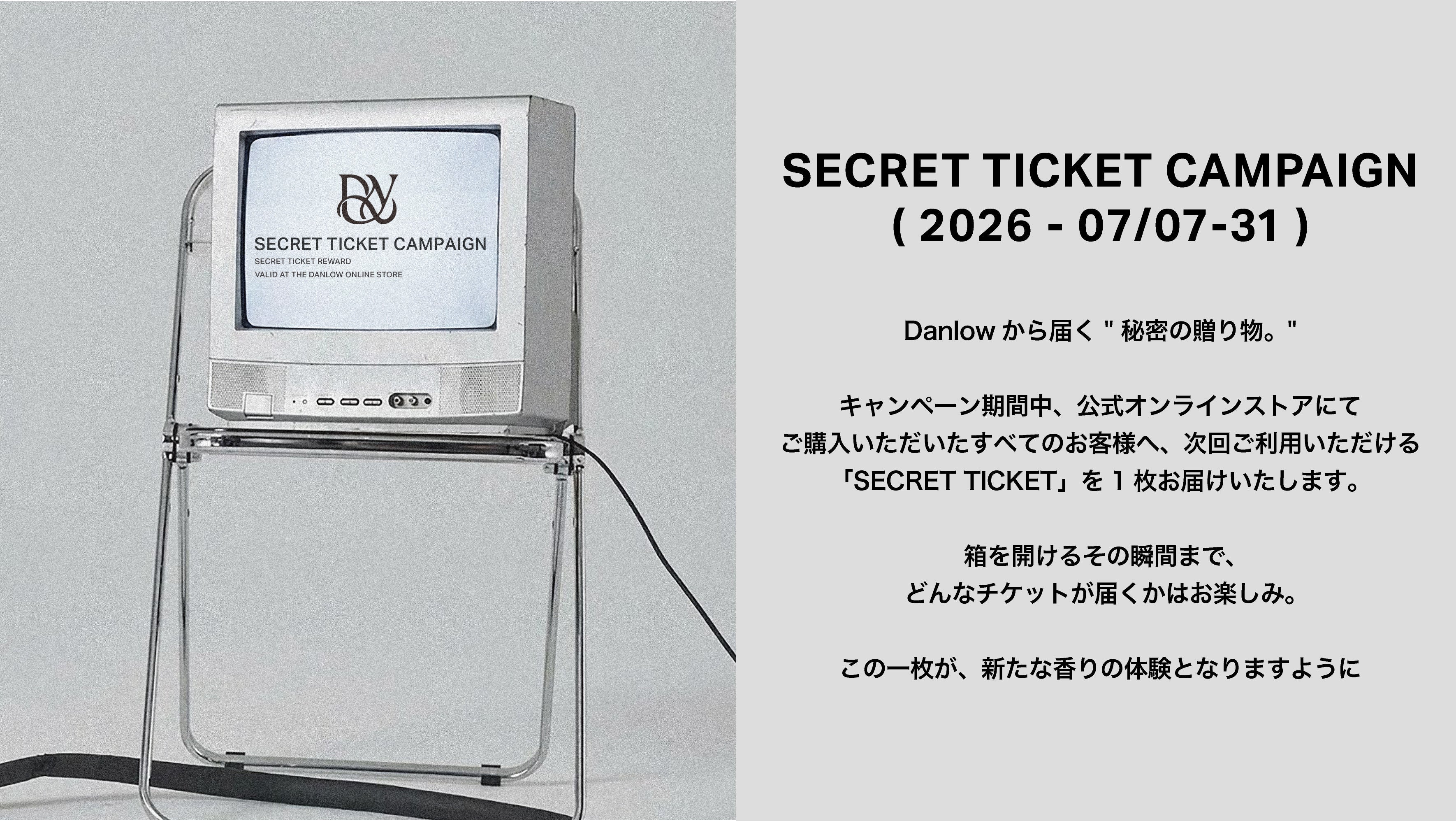 SECRET TICKET CAMPAIGN🔑