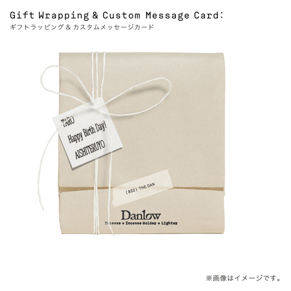 〔B〕インセンススティック+インセンスホルダー+ライターセット THE DAN(ザ ダン)