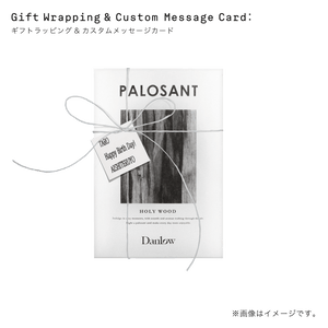 パロサント スティック