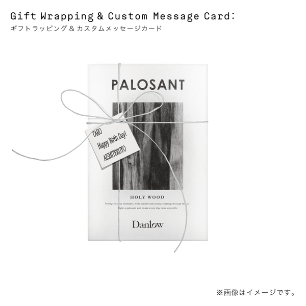 パロサント スティック