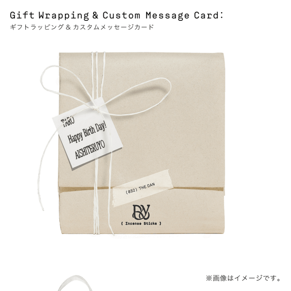 〔B〕インセンススティック  JIORGA(ジオルガ)